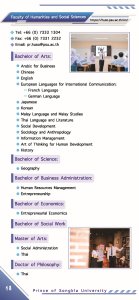 study at psu_page_18